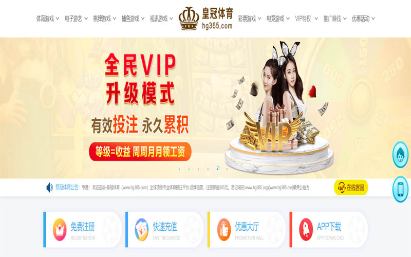 12bet游戏平台体育App下载 – 线上最佳足球买球APP