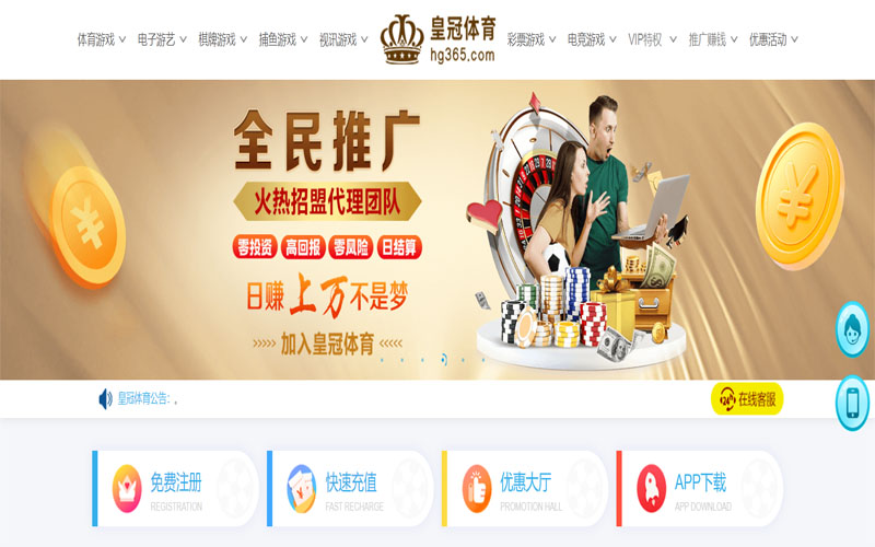 12bet游戏平台体育注册账户和游戏下注使用权