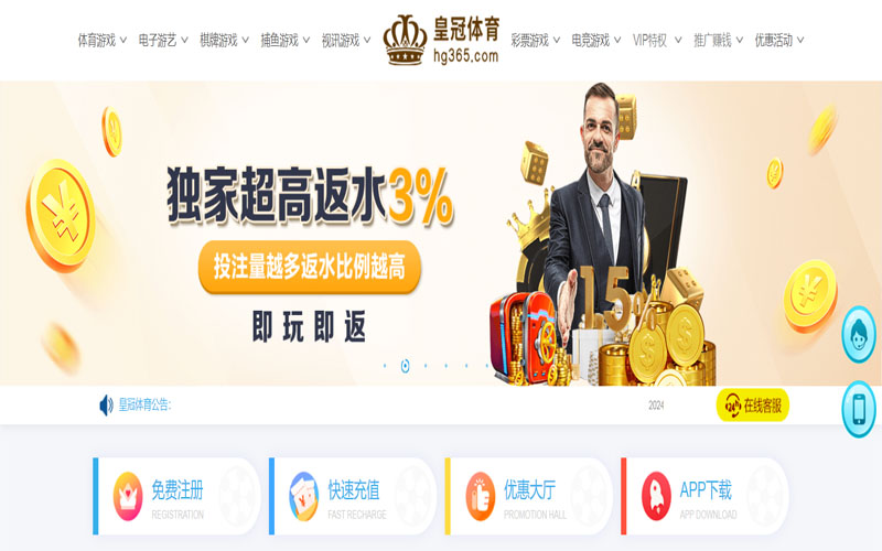 12bet游戏平台的在线体育博彩APP供应商