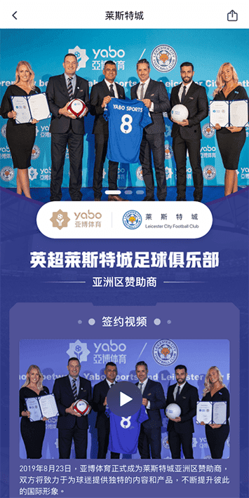 12bet游戏平台体育手机app客户端自成为德甲豪门柏林赫塔(Hertha BSC )俱乐部在亚洲地区的独家官方体育娱乐战略合作伙伴后，又一次具备里程碑意义的重要时刻。